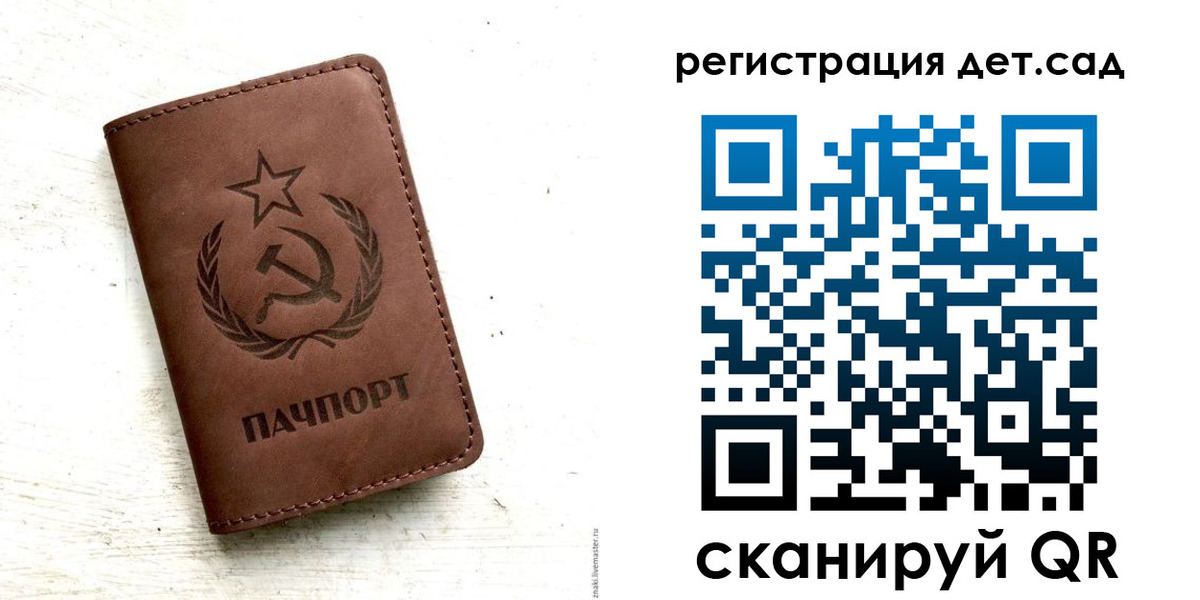 миграционный учет в Ижевске
