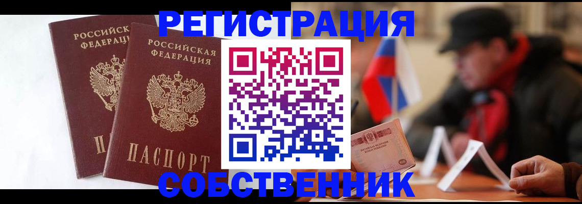регистрация для дет. сада в Ижевске