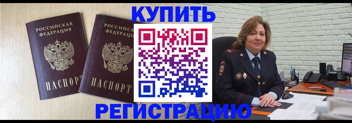 пропишу в квартире в Ижевске